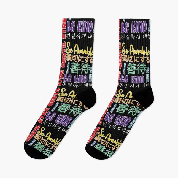 Item preview, Be Kind Kindness Team ESL Teacher Student Women Appreciation designed and sold by MadrigueraSM-.