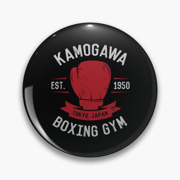Item preview, Kamogawa Boxing Gym Shirt - Vintage Design   designed and sold by MimosaGiftTees.