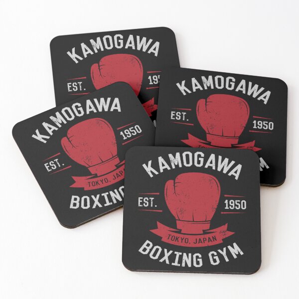 Item preview, Kamogawa Boxing Gym Shirt - Vintage Design   designed and sold by MimosaGiftTees.