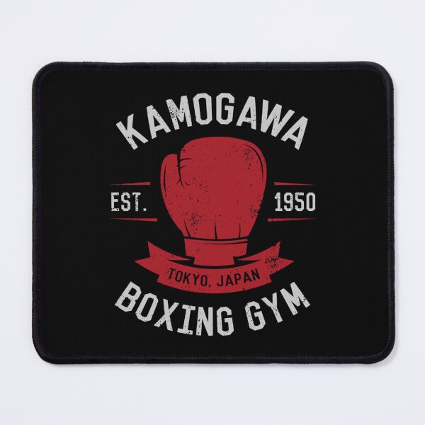 Item preview, Kamogawa Boxing Gym Shirt - Vintage Design   designed and sold by MimosaGiftTees.