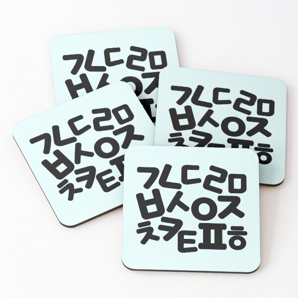 Item preview, Korean 14 consonants, Korean letters, Korean Hangul, Korean character, Hangul salang, Learn Korean, Korean gift idea, Korean culture tee designed and sold by InspiresME.