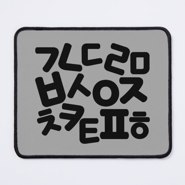 Item preview, Korean 14 consonants, Korean letters, Korean Hangul, Korean character, Hangul salang, Learn Korean, Korean gift idea, Korean culture tee designed and sold by InspiresME.