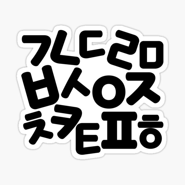 ICONIC Sugar Pop Korean Hangul Alphabet Removable Sticker Pack