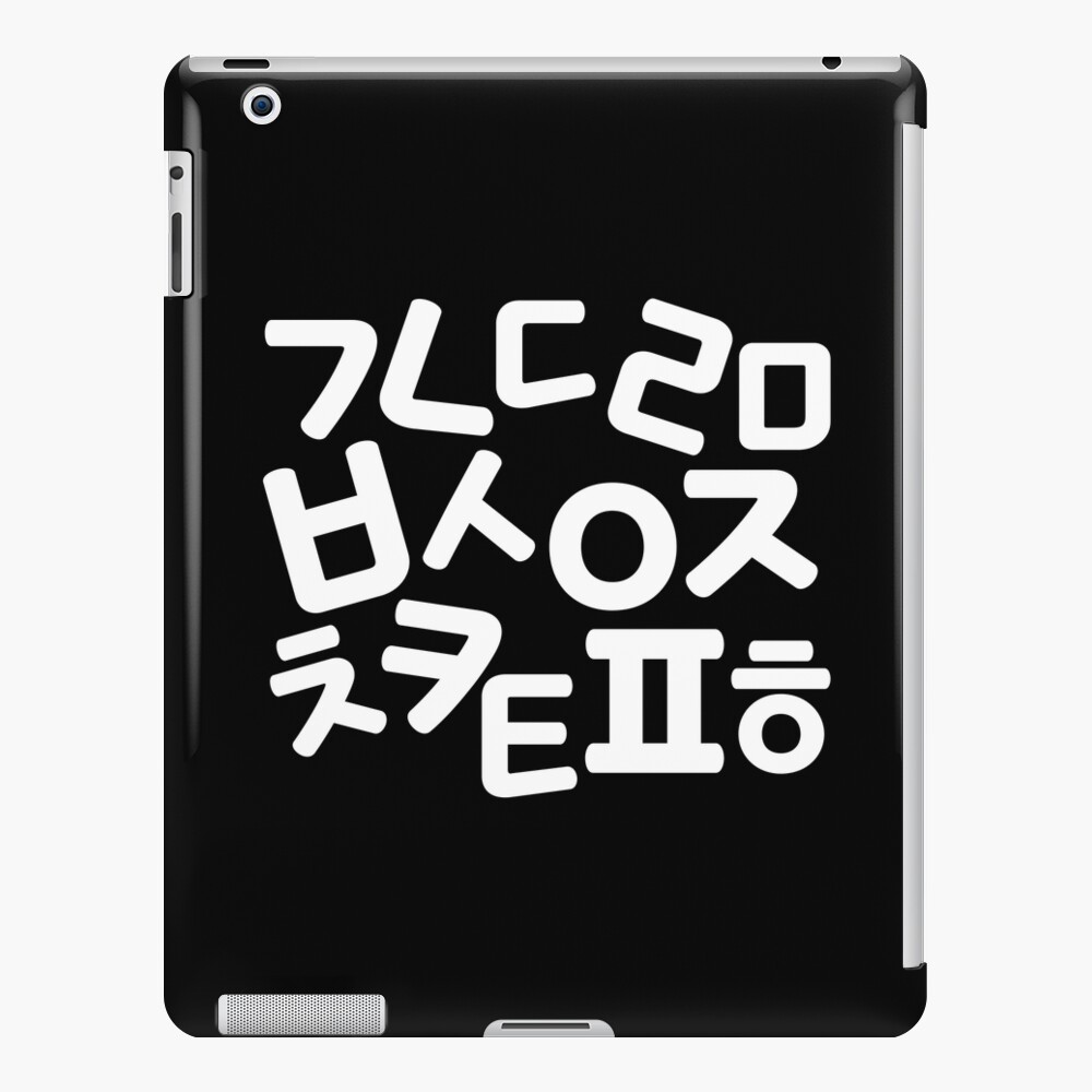 "Koreanisch 14 Konsonanten, koreanische Buchstaben, koreanisches Hangul