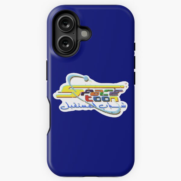 Item preview, Spacetoon Arabisch سبيستون شباب المستقبل designed and sold by JEWELS Store.