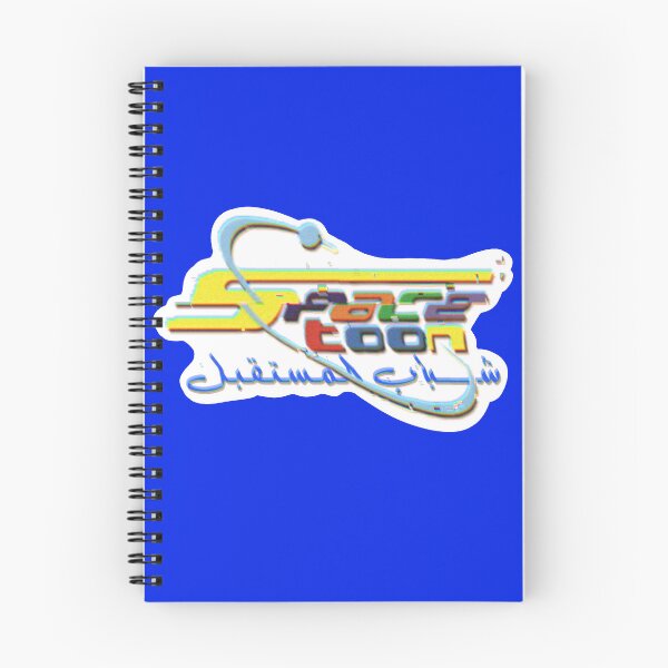 Item preview, Spacetoon arabic  سبيستون شباب المستقبل  designed and sold by JEWELS Store.