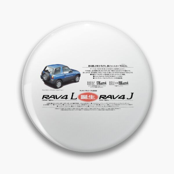 Item preview, TOYOTA RAV4   designed and sold by TuckerDauza.