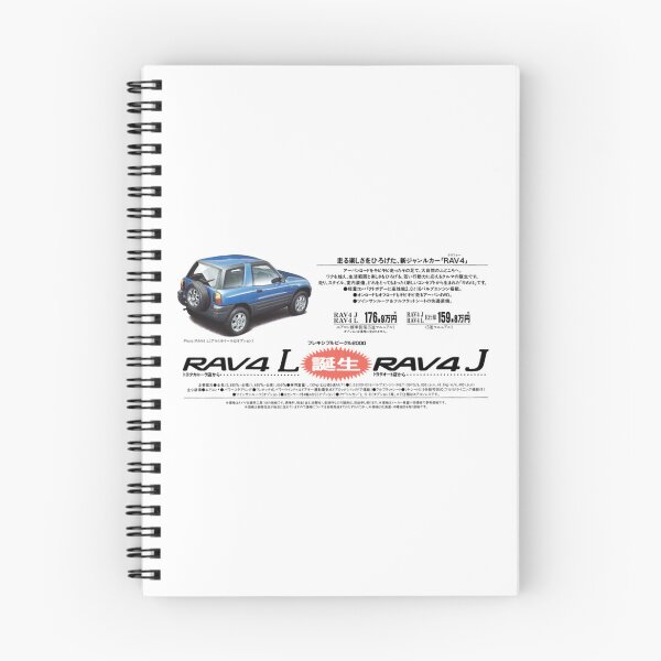 Item preview, TOYOTA RAV4   designed and sold by TuckerDauza.
