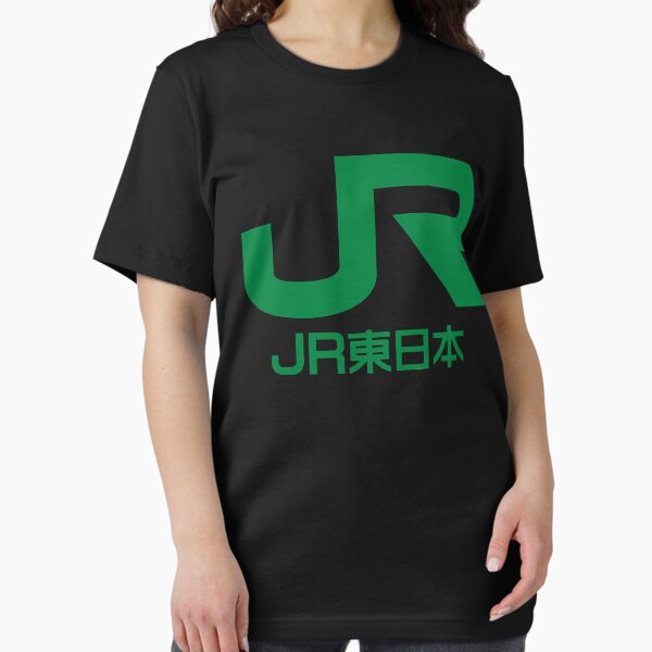 Vista previa del artículo con la obra «jr east logo compañía ferroviaria del este de japón», diseñado y vendido por CassandraMroz.