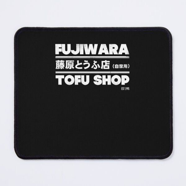 Item preview, Initial D - Fujiwara Tofu Shop Tee (White) E designed and sold by souserlica.