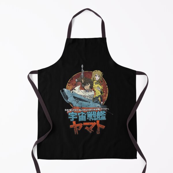 Item preview, Space Battleship Yamato Essential vintage designed and sold by KfZielinski.