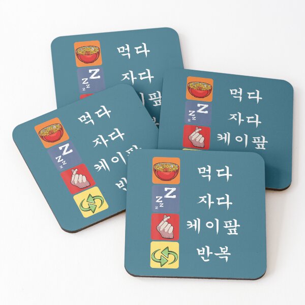 Item preview, Eat Sleep K-Pop Repeat Saranghae Music Korea Lover Idol designed and sold by ZinEio.
