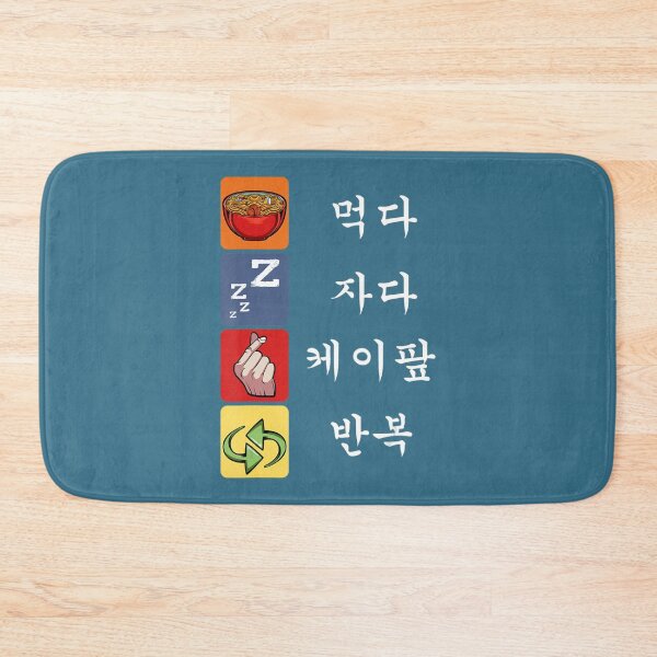 Item preview, Eat Sleep K-Pop Repeat Saranghae Music Korea Lover Idol designed and sold by ZinEio.