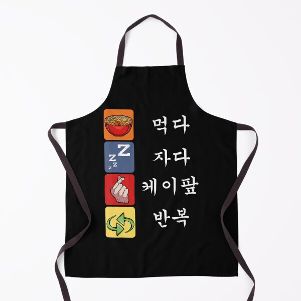 Item preview, Eat Sleep K-Pop Repeat Saranghae Music Korea Lover Idol designed and sold by ZinEio.