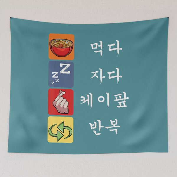 Item preview, Eat Sleep K-Pop Repeat Saranghae Music Korea Lover Idol designed and sold by ZinEio.