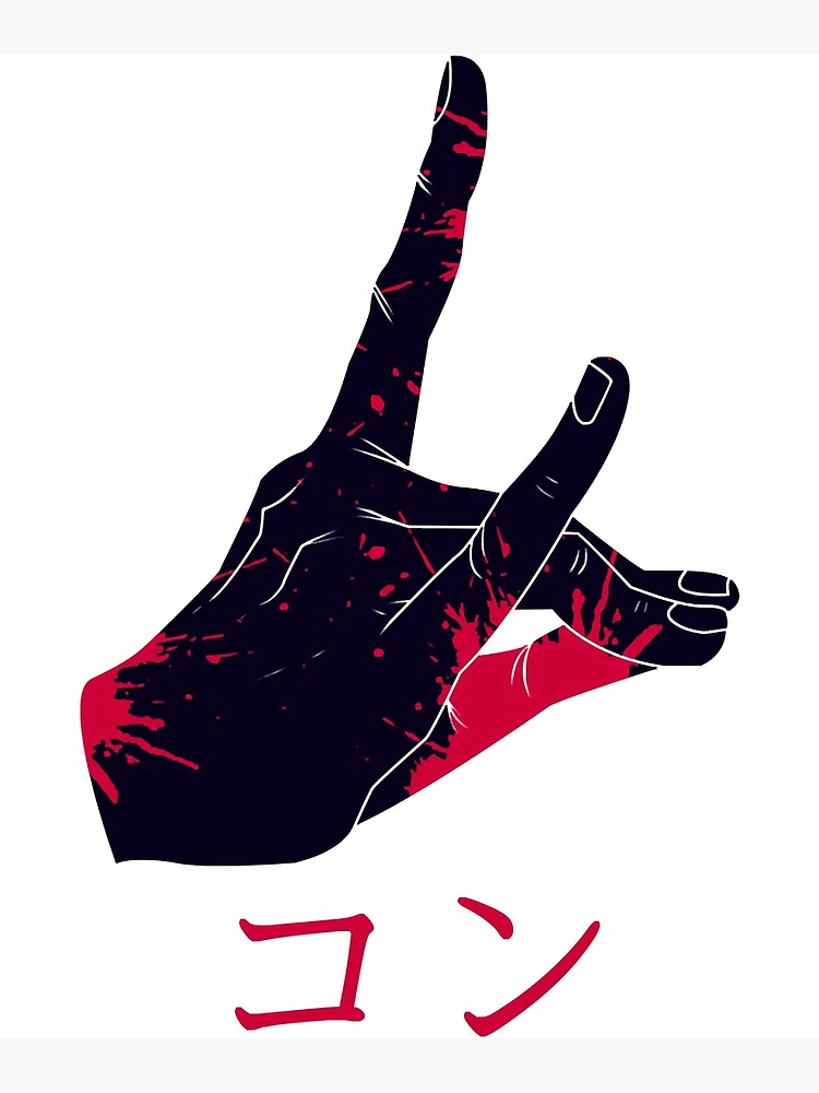 "Chainsaw Man Kon " Art Print for Sale by MachidaEida Redbubble