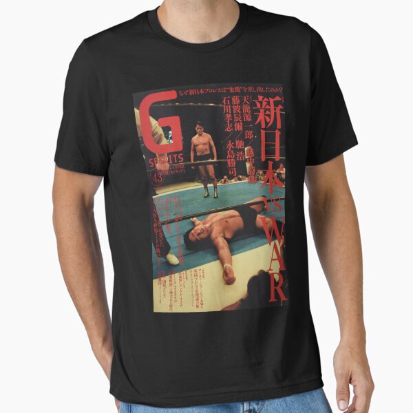 Item preview, Inoki Tenryu Cover designed and sold by staplefwca.