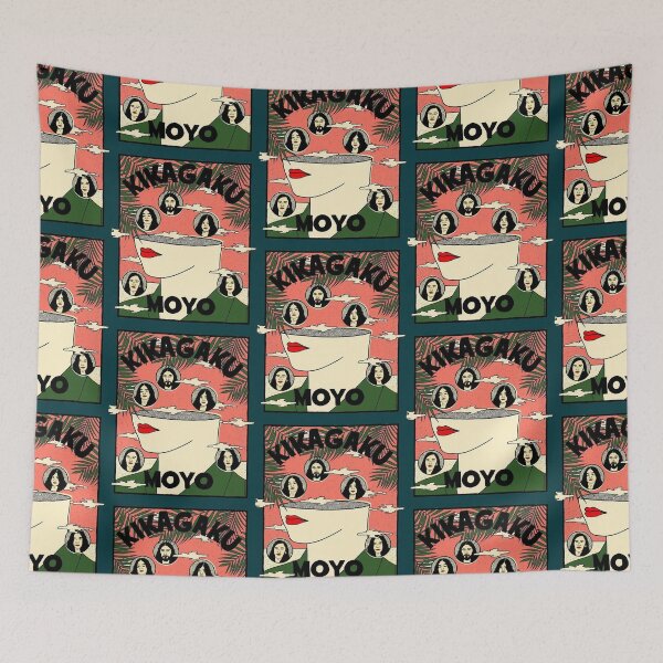 Item preview, Katsu Gaku   designed and sold by MuellerDee.