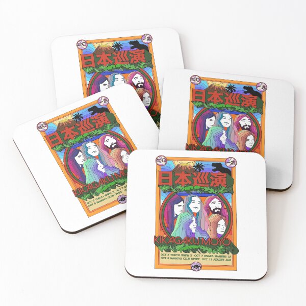 Item preview, Kikagaku JAPAN TOUR Moyo   designed and sold by MuellerDee.