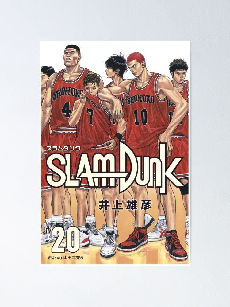 Slam Dunk Anime