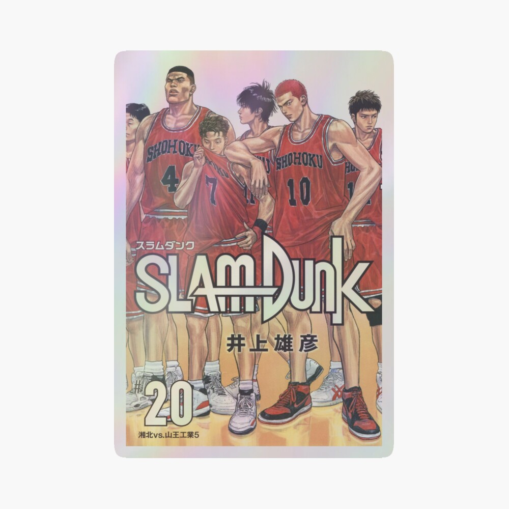 Slam Dunk Anime