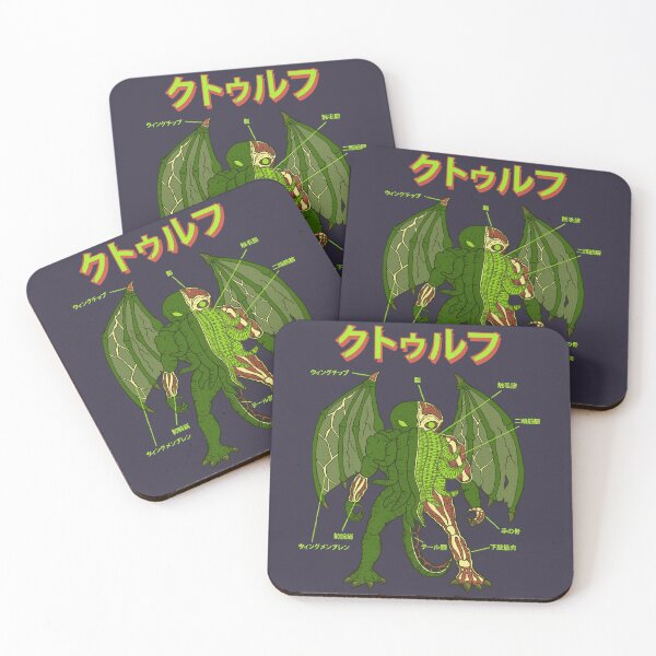 Item preview, Special Present CTHULHU ANATOMY designed and sold by MarlisBuhler.