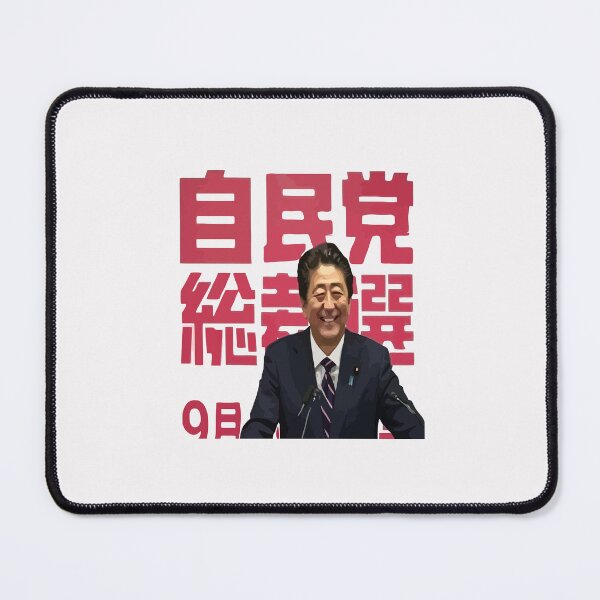 Item preview, shinzo abe  designed and sold by kokpapsih21.