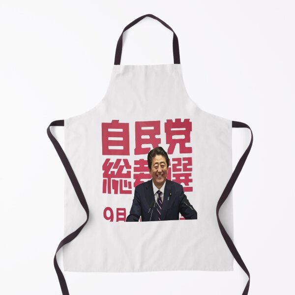 Item preview, shinzo abe  designed and sold by kokpapsih21.