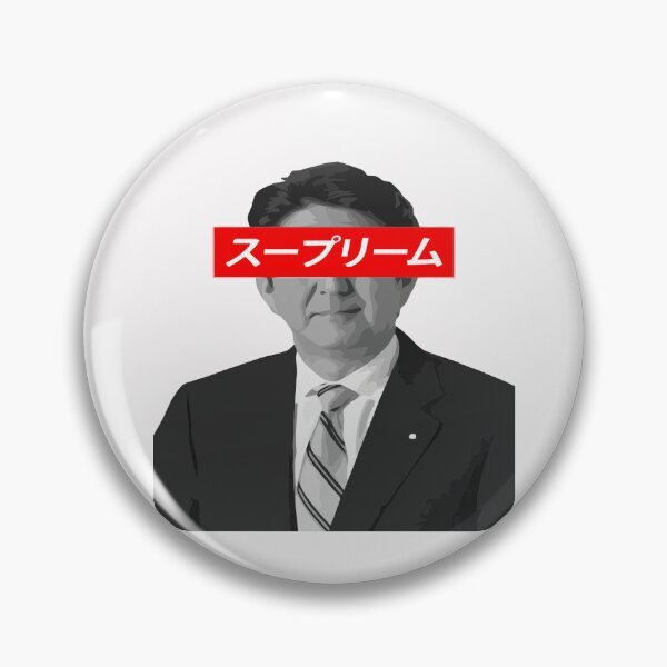 Item preview, shinzo abe  designed and sold by kokpapsih21.