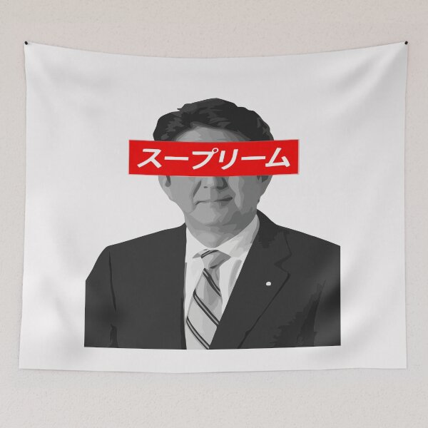Item preview, shinzo abe  designed and sold by kokpapsih21.