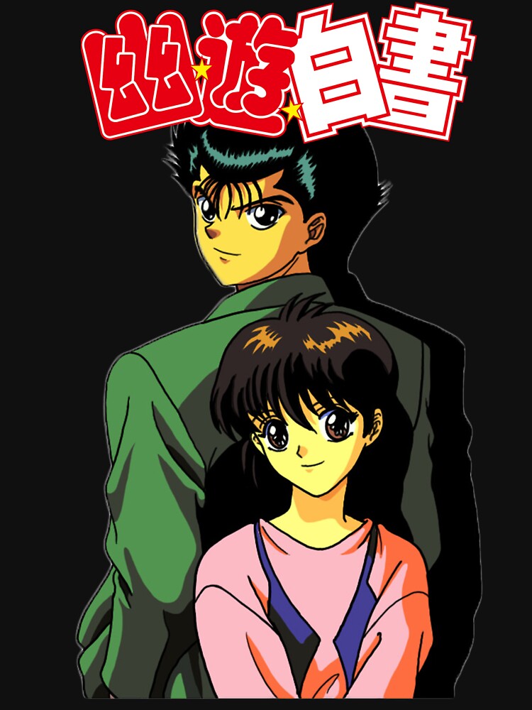 Real YuYu hakusho English page - Keiko: Going somewhere? Yusuke: I was just  going to tell the clerk lady that you're almost done shopping. Keiko: Yeah,  sure you were. Anyway, I'm not