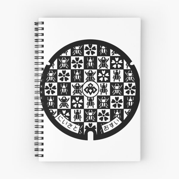 Item preview, Niisato Drain Cover - Japan designed and sold by NuthatchDesigns.