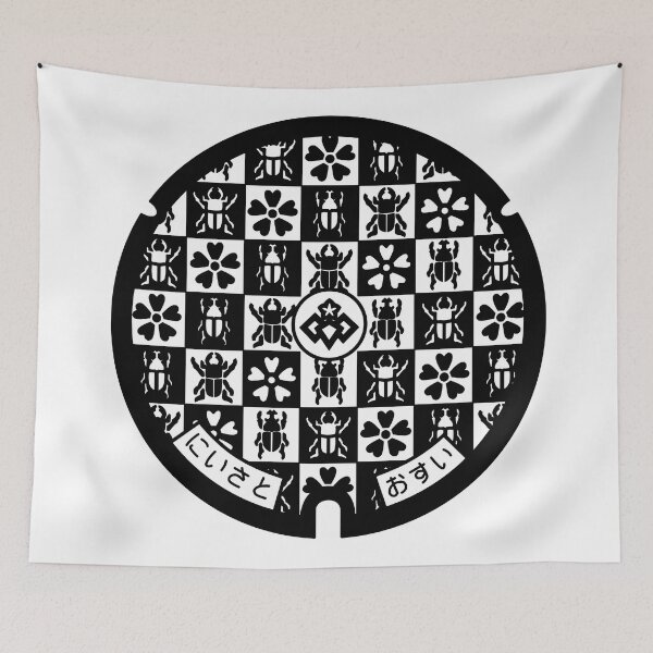 Item preview, Niisato Drain Cover - Japan designed and sold by NuthatchDesigns.