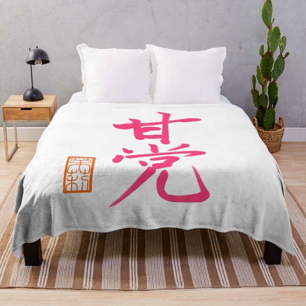 Item preview, 甘党 -un goloso- designed and sold by AtelierJasmine.