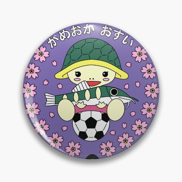 Item preview, Kameoka Drain Cover - Japan  designed and sold by NuthatchDesigns.