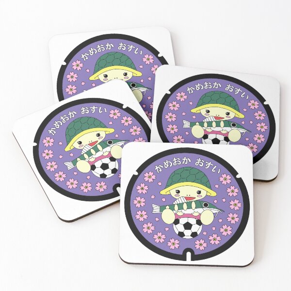 Item preview, Kameoka Drain Cover - Japan  designed and sold by NuthatchDesigns.