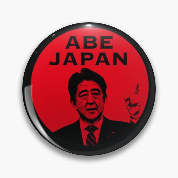 Item preview, Vintage Abe Japan Bold Typography and illustration  designed and sold by garniturex.