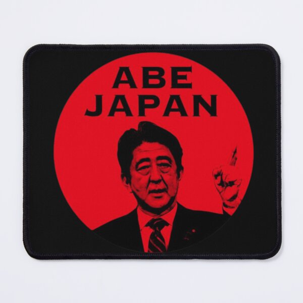 Item preview, Vintage Abe Japan Bold Typography and illustration  designed and sold by garniturex.
