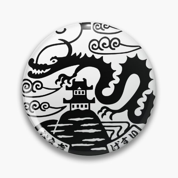 Item preview, Naegi Castle Drain Cover - Japan  designed and sold by NuthatchDesigns.