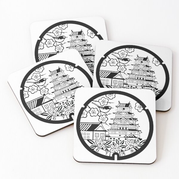 Item preview, Joso Drain Cover - Japan designed and sold by NuthatchDesigns.