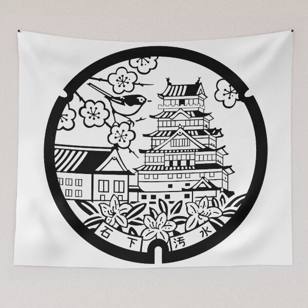 Item preview, Joso Drain Cover - Japan designed and sold by NuthatchDesigns.