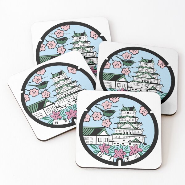 Item preview, Joso Drain Cover - Japan - Colour Version designed and sold by NuthatchDesigns.