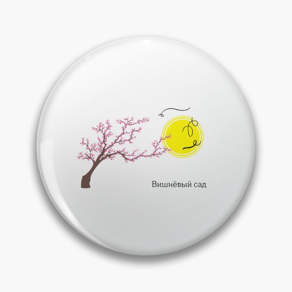 Item preview, The Cherry Orchard designed and sold by BardyTimeTees.