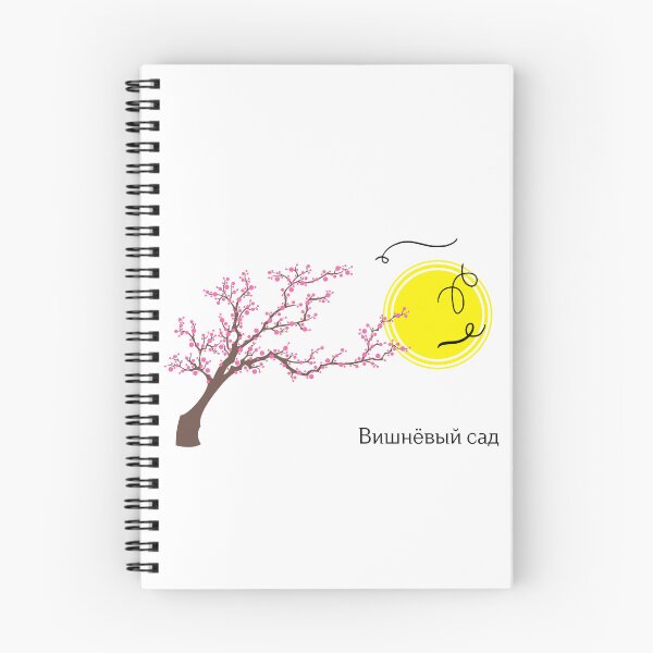 Item preview, The Cherry Orchard designed and sold by BardyTimeTees.