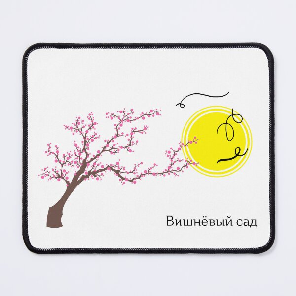 Item preview, The Cherry Orchard designed and sold by BardyTimeTees.