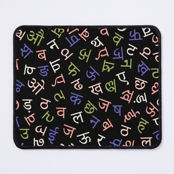 Item preview, Sanskrit Hindi Language Pattern designed and sold by Pixelish.