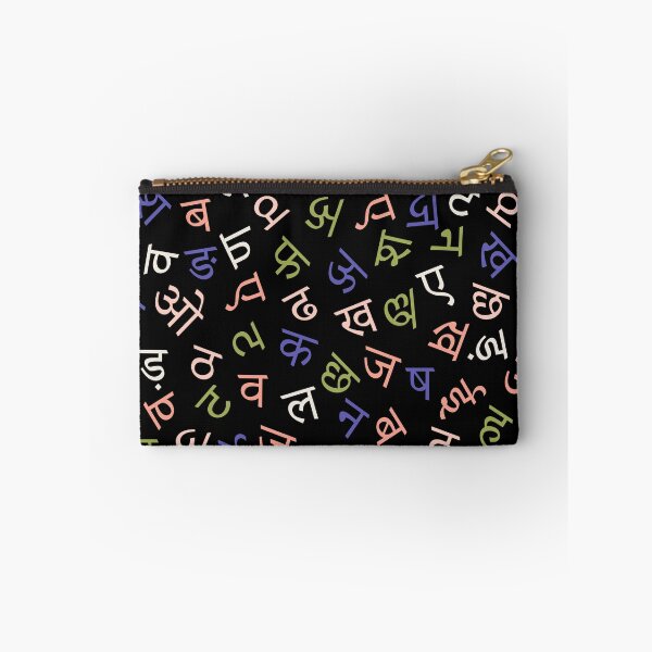 Item preview, Sanskrit Hindi Language Pattern designed and sold by Pixelish.