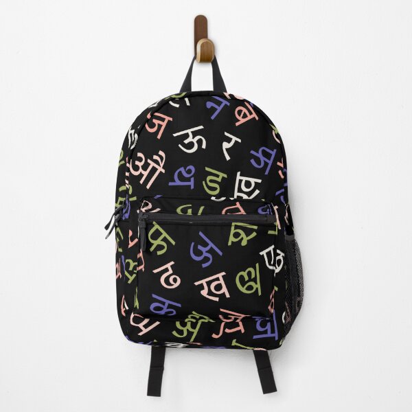 Item preview, Sanskrit Hindi Language Pattern designed and sold by Pixelish.