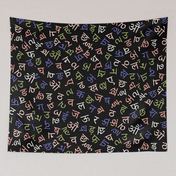 Item preview, Sanskrit Hindi Language Pattern designed and sold by Pixelish.