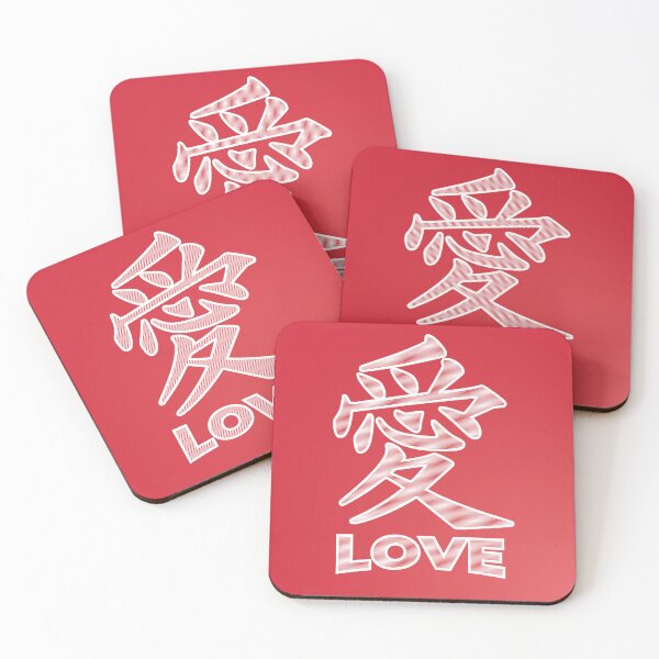 Item preview, Love | Chinese Character designed and sold by Pemberley-Tees.